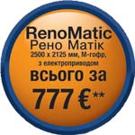 Renomatic